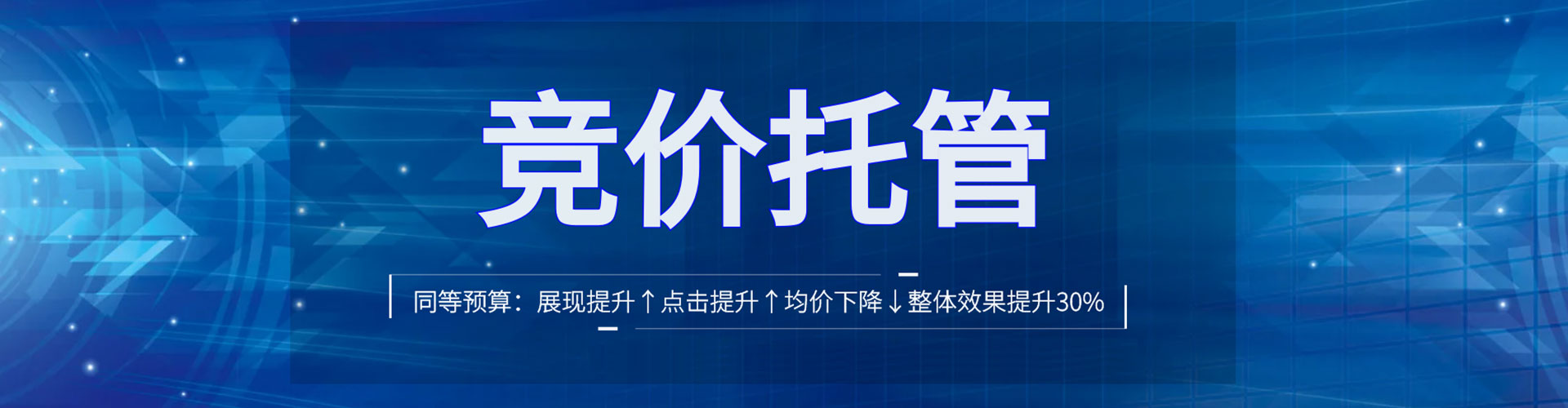 渝水sem主管