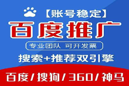 百度竞价成本分析，案例启示